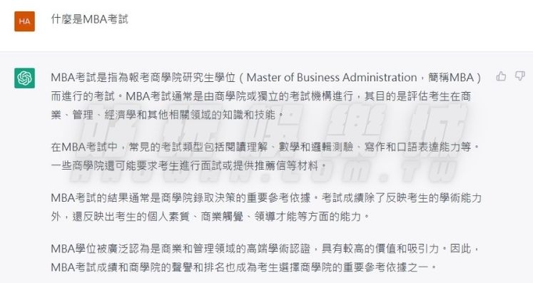 ChatGPT人工智慧,AI的世界才正要開始 5 ChatGPT