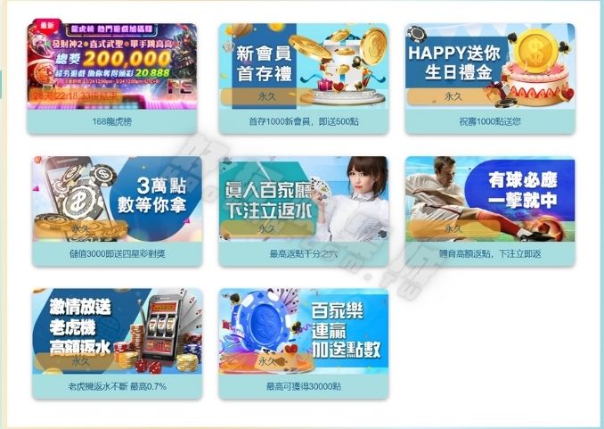 冠天下娛樂城評價