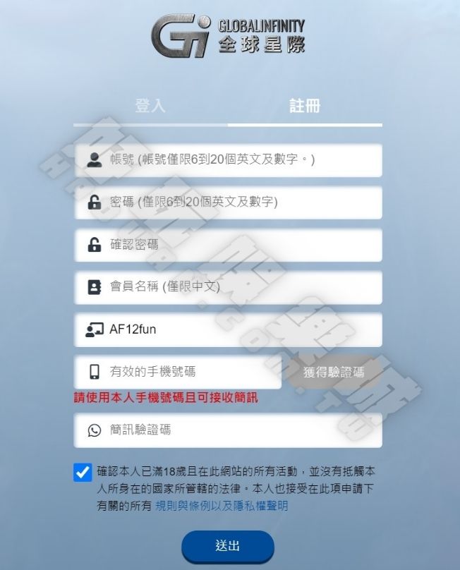 驚!鴻鑫娛樂城評價:背後竟藏直銷詐騙吸金?遭詐人數恐破萬,網評最不安全娛樂城 5 鴻鑫娛樂城