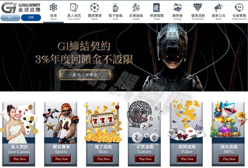 驚!鴻鑫娛樂城評價:背後竟藏直銷詐騙吸金?遭詐人數恐破萬,網評最不安全娛樂城 6 鴻鑫娛樂城