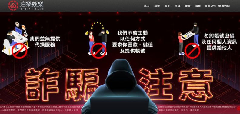 泊樂娛樂城評價,泊樂娛樂城出金