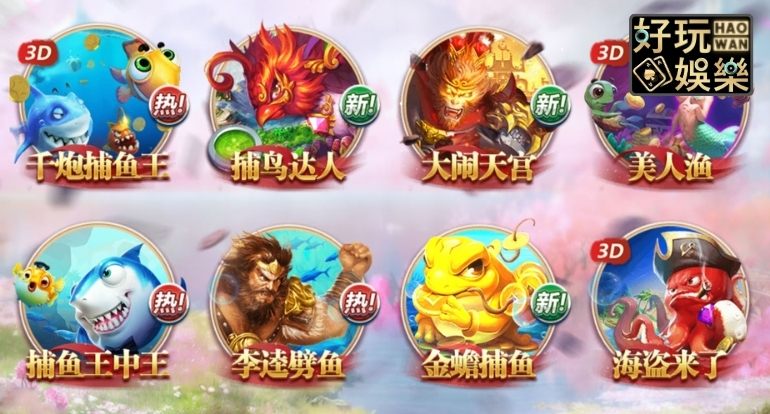 百勝棋牌 3 百勝棋牌