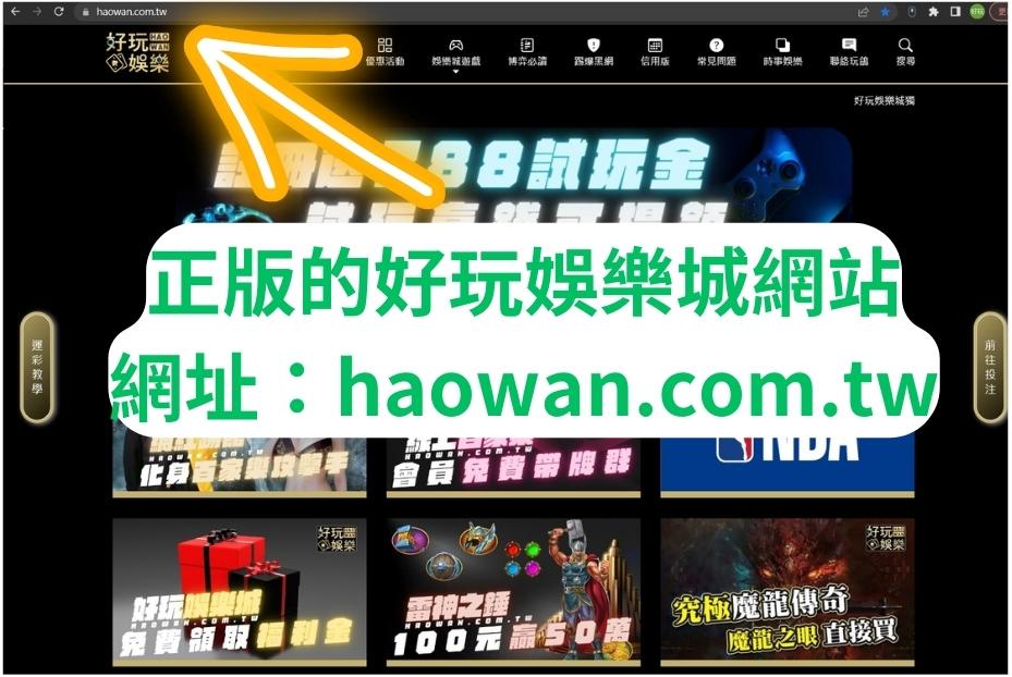 拼多多娛樂城評價:我就爛!不出金還詐騙會員吸金20億 4 拚多多娛樂城評價