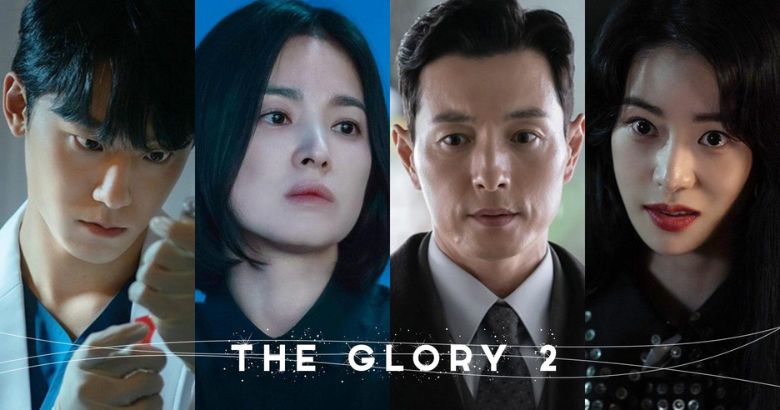 黑暗榮耀第二季