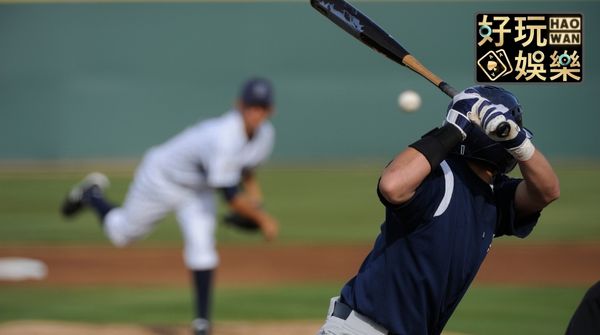 MLB每日賽事推薦、賽前預測,免費美國職棒預測分析 4 MLB運彩怎麼買