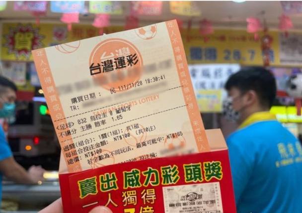 體育運彩串關技巧讓你提高9成勝率,串關一定要全過嗎?如何計算可以串幾關能賺多少錢?串關意思又是什麼呢? 5 運彩串關夯,白帥小哥僅砸100元獎金跳增1400倍