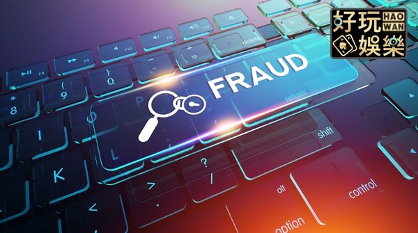 線上娛樂城詐騙