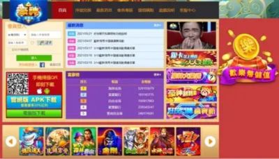 別玩了!豪神娛樂城砸大錢找明星代言,評價卻為何一面倒?能換現金嗎? 8 豪神娛樂城砸大錢找明星代言,評價卻為何一面倒?能換現金嗎?