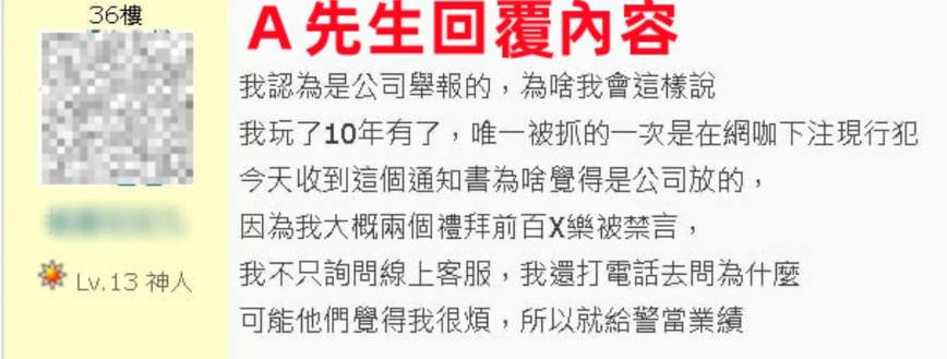 THA娛樂城評價出金安全性高嗎?為何玩家頻頻收到法院傳票,PTT、Dcard網民都怎麼說? 6 玩九州娛樂城THA娛樂城傳票收到不要不要