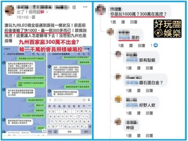 九州娛樂城作弊： Kyushu Casino Cheating 02