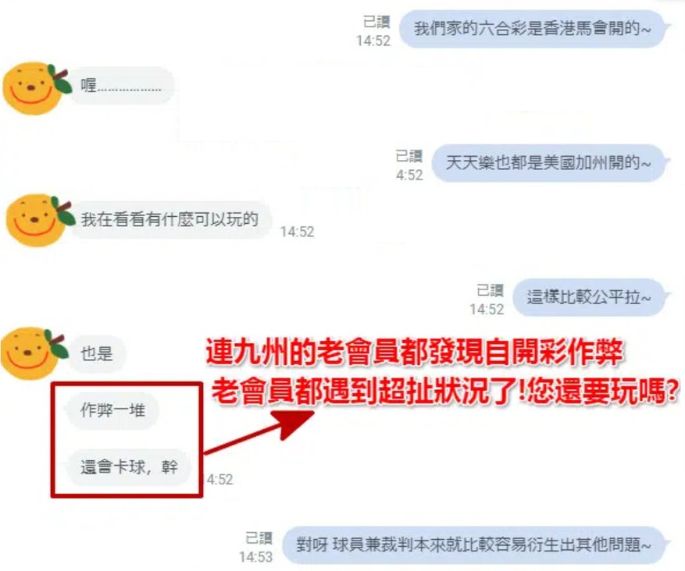 九州娛樂城一直輸,九州提款審核中