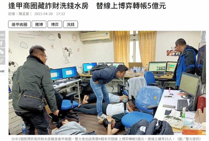 九州娛樂城新聞歷年被抓次數總整理