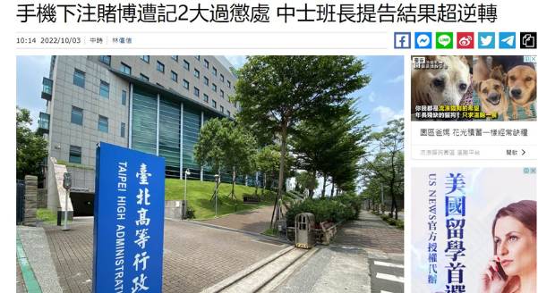 九州娛樂城新聞歷年被抓次數總整理
