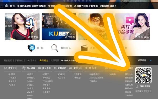 九州娛樂城官網登入|LEO、THA下載APP〈iOS&Android〉完整載點 7 九州娛樂城登入THA下載
九州娛樂城手機版下載THA
