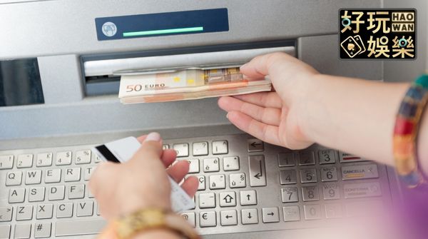 九州提款審核中，九州不出金有這6個原因