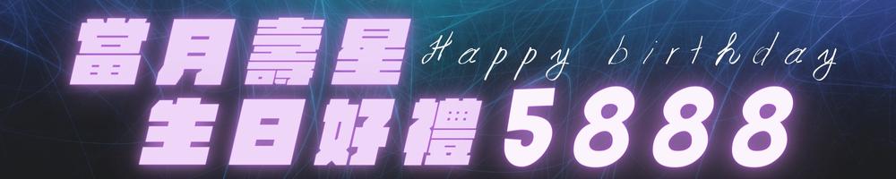 3A娛樂城、3a娛樂城評價、3A娛樂、3a娛樂城app生日禮金