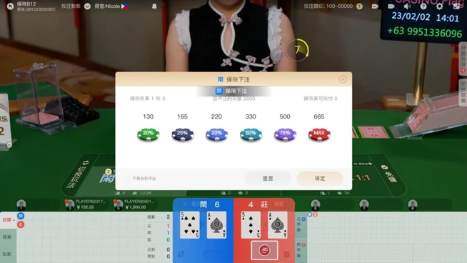 6大線上百家樂推薦平台,最好玩最好贏的真人百家樂|規則攻略玩法破解,掌握95%的高勝率 9 保險百家樂