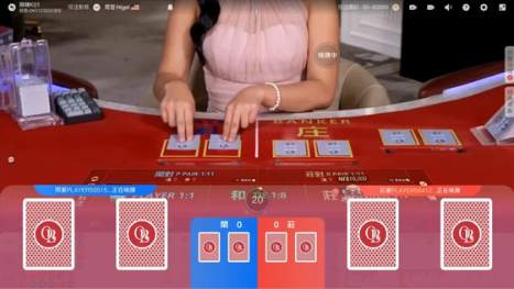 6大線上百家樂推薦平台,最好玩最好贏的真人百家樂|規則攻略玩法破解,掌握95%的高勝率 10 競咪百家樂