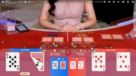 6大線上百家樂推薦平台,最好玩最好贏的真人百家樂|規則攻略玩法破解,掌握95%的高勝率 11 共瞇百家樂