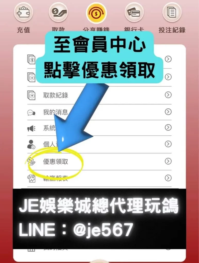 3A娛樂城、3a娛樂城評價、3A娛樂、3a娛樂城app返水