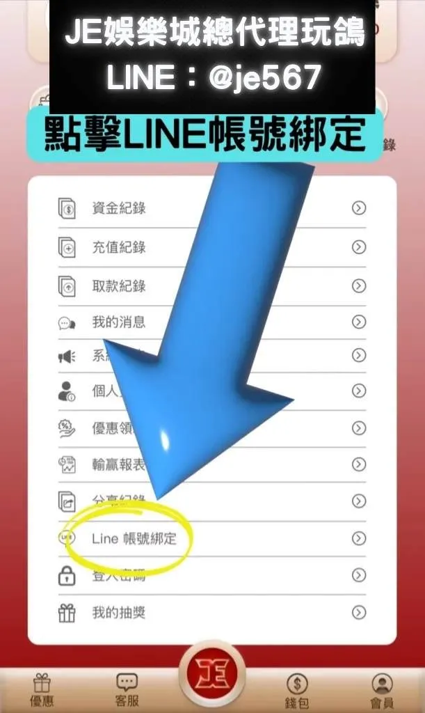 3A娛樂城、3a娛樂城評價、3A娛樂、3a娛樂城app
3A娛樂城代理玩鴿