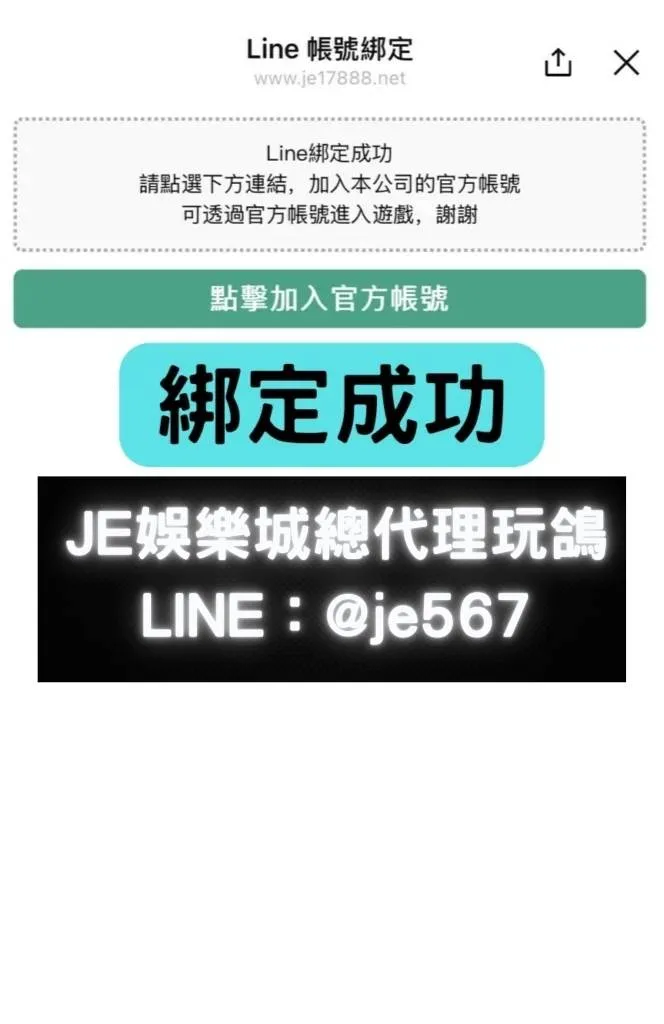 3A娛樂城、3a娛樂城評價、3A娛樂、3a娛樂城app
3A娛樂城代理玩鴿