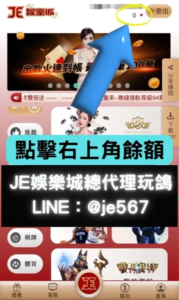 3A娛樂城、3a娛樂城評價、3A娛樂、3a娛樂城app出金