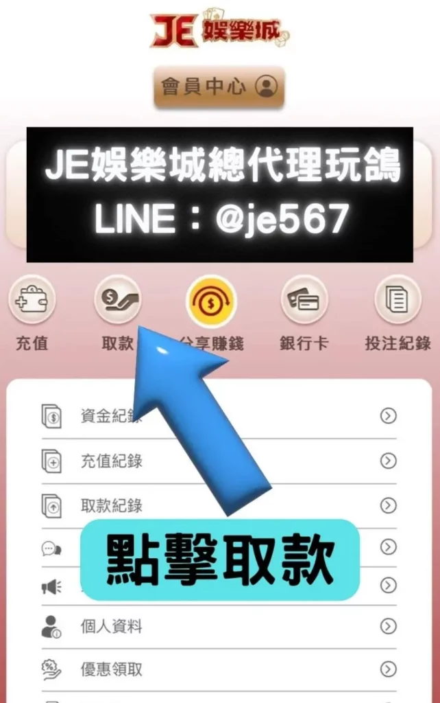 3A娛樂城、3a娛樂城評價、3A娛樂、3a娛樂城app出金