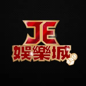 好玩娛樂城 3A娛樂城、3a娛樂城評價、3A娛樂、3a娛樂城app